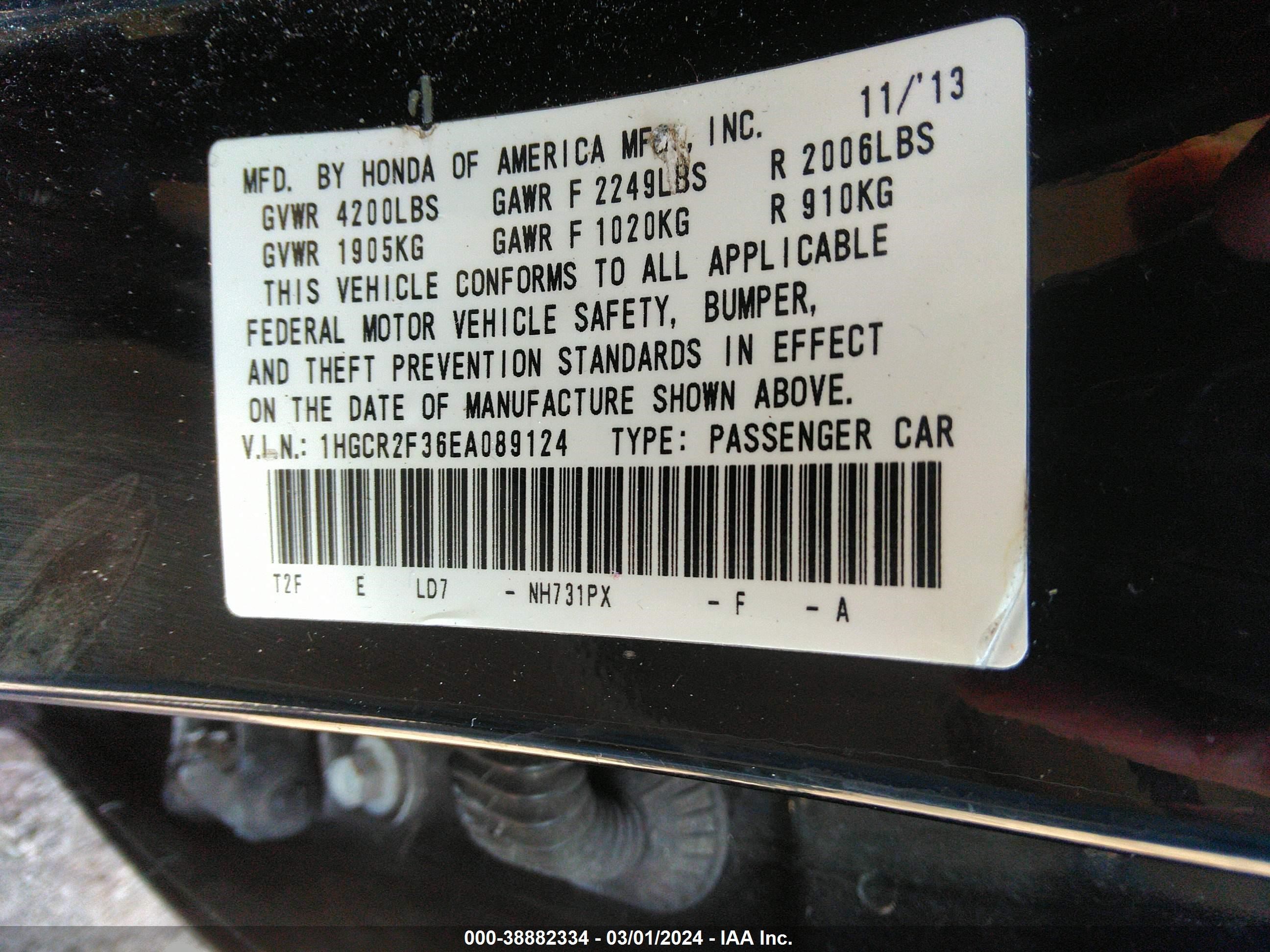 Photo 8 VIN: 1HGCR2F36EA089124 - HONDA ACCORD 