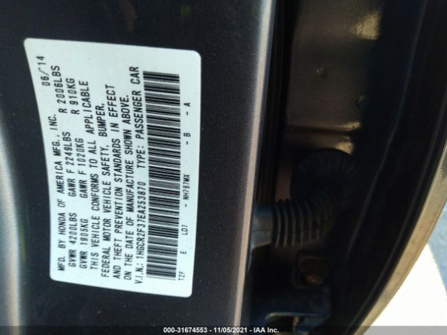 Photo 8 VIN: 1HGCR2F37EA253870 - HONDA ACCORD SDN 