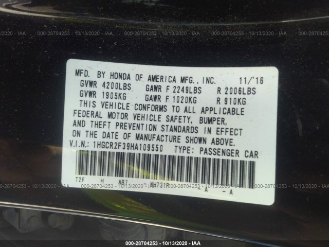 Photo 8 VIN: 1HGCR2F39HA109550 - HONDA ACCORD SEDAN 