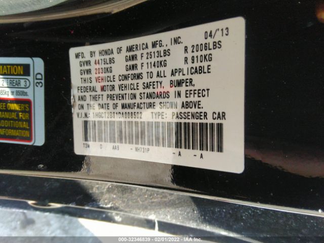 Photo 8 VIN: 1HGCR2F39HA187505 - HONDA ACCORD SEDAN 