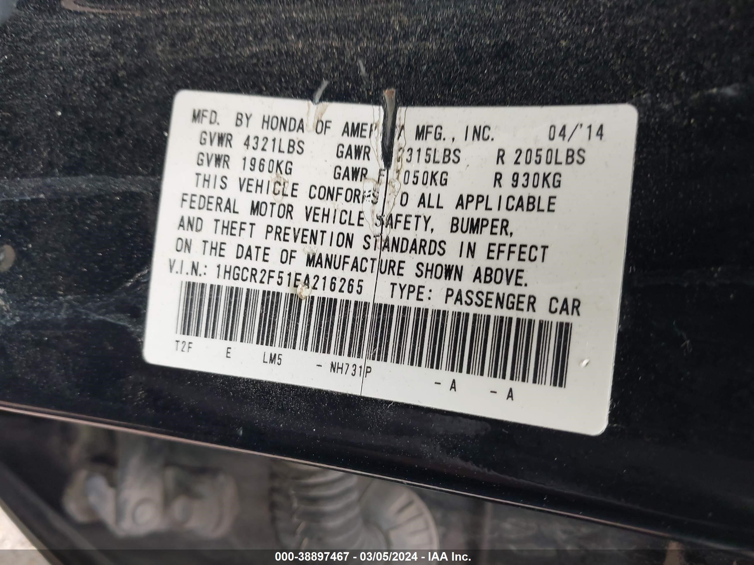 Photo 8 VIN: 1HGCR2F51EA216265 - HONDA ACCORD 