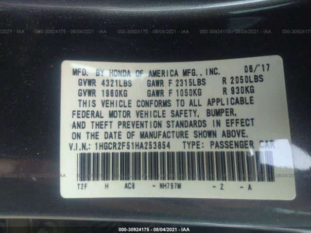 Photo 8 VIN: 1HGCR2F51HA253854 - HONDA ACCORD SEDAN 