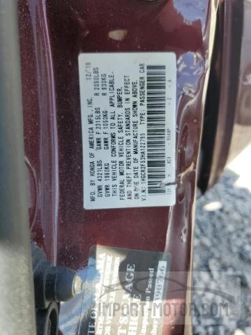 Photo 11 VIN: 1HGCR2F53HA122795 - HONDA ACCORD 