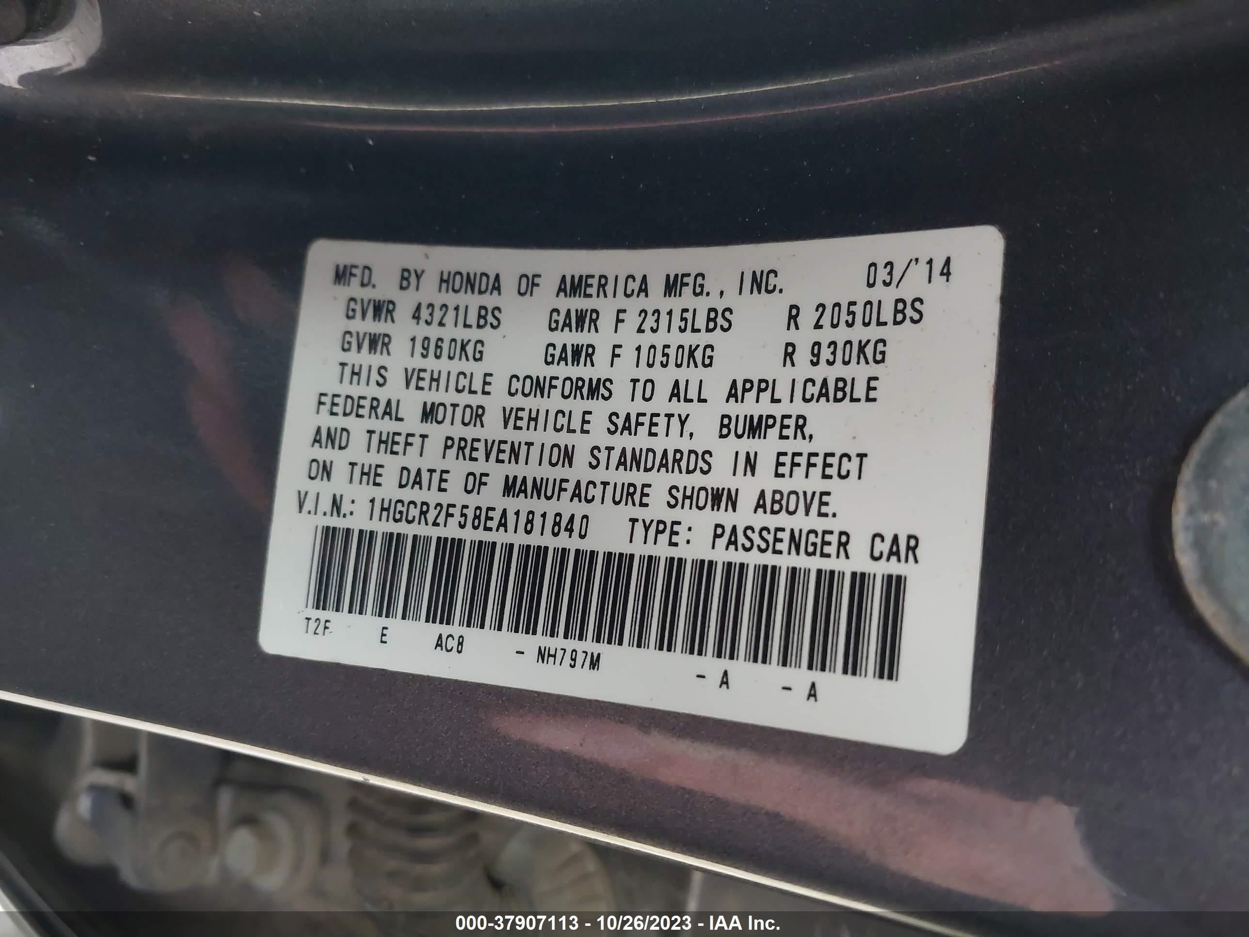 Photo 8 VIN: 1HGCR2F58EA181840 - HONDA ACCORD 