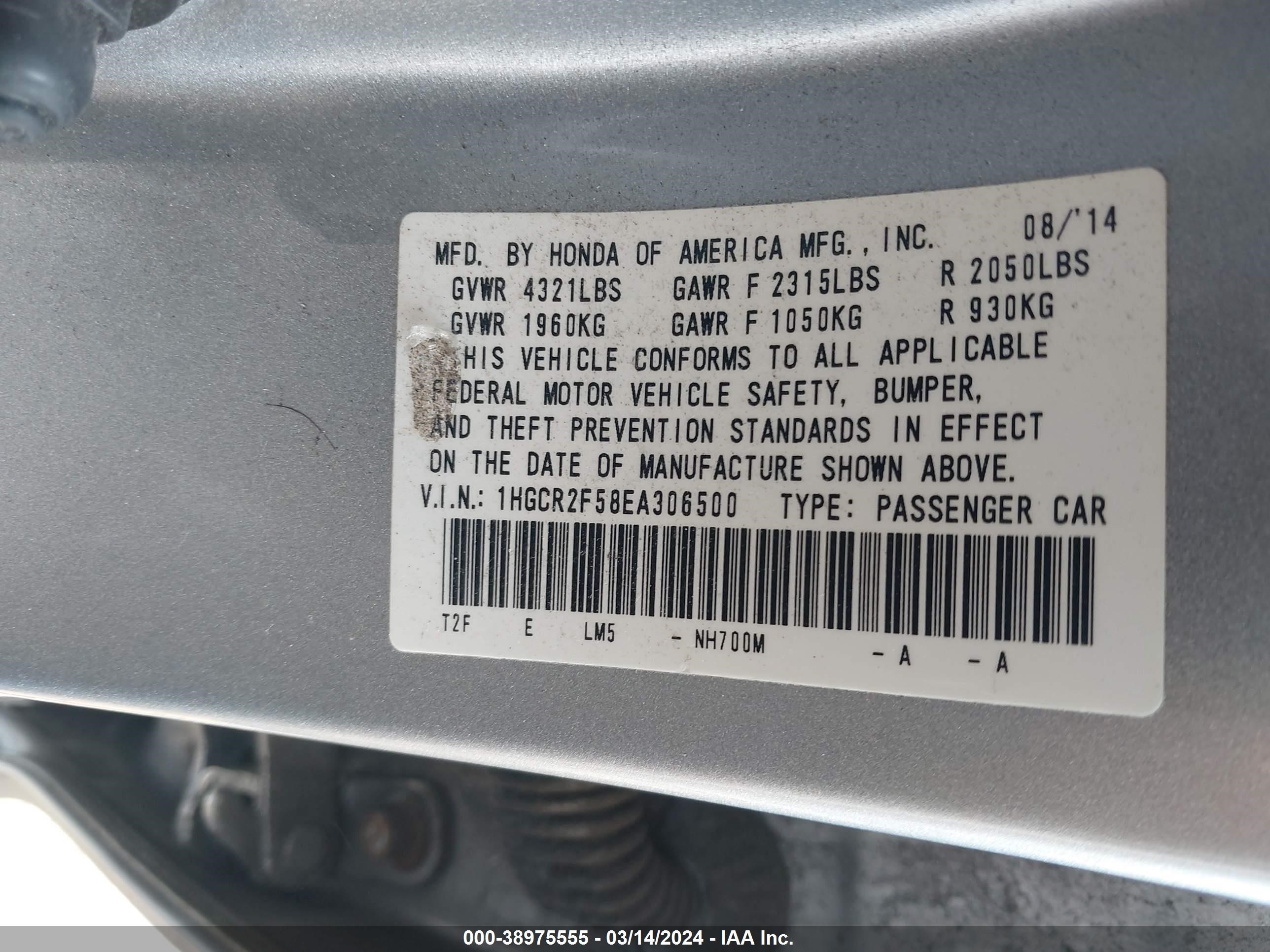 Photo 8 VIN: 1HGCR2F58EA306500 - HONDA ACCORD 