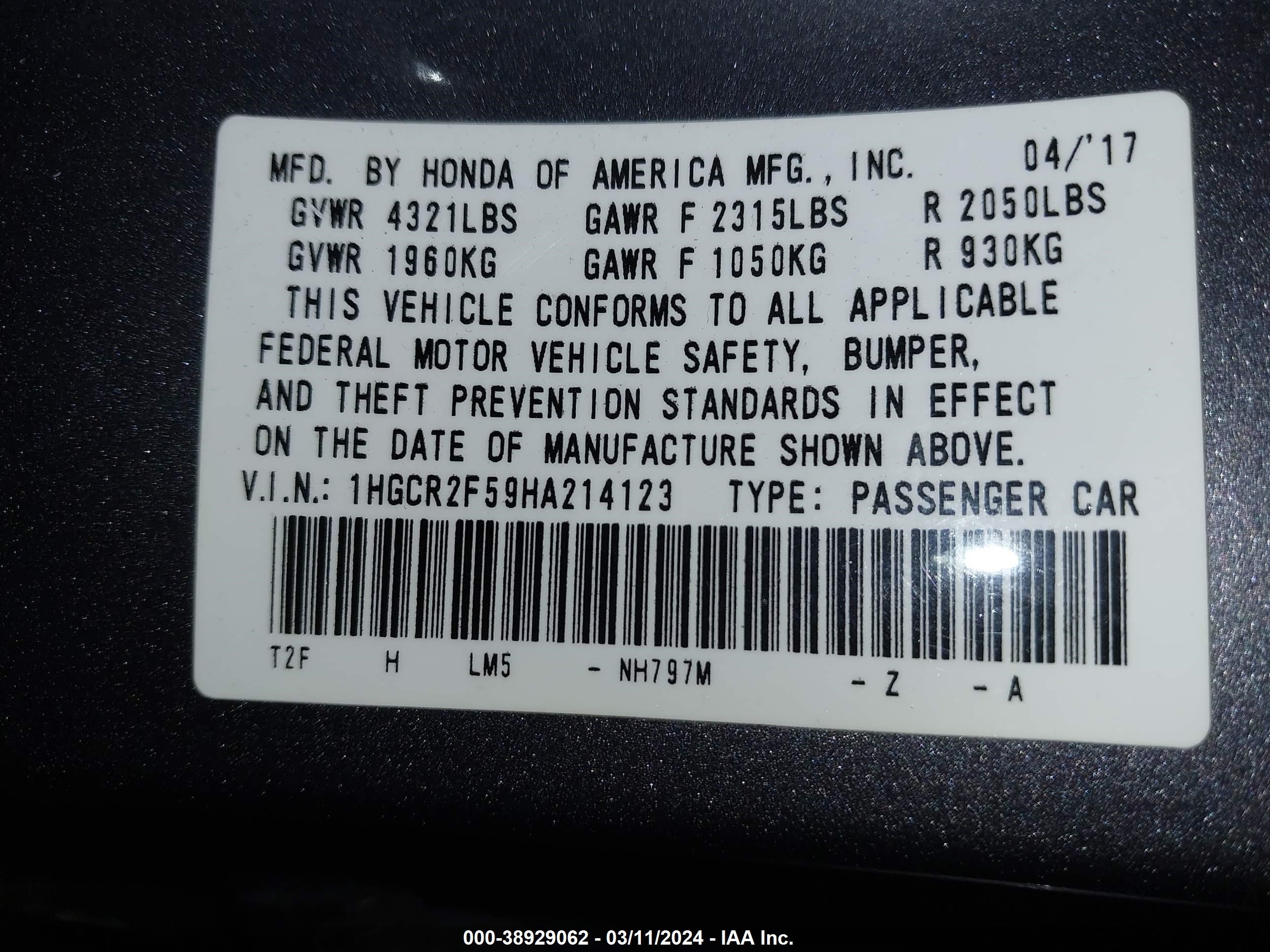 Photo 8 VIN: 1HGCR2F59HA214123 - HONDA ACCORD 