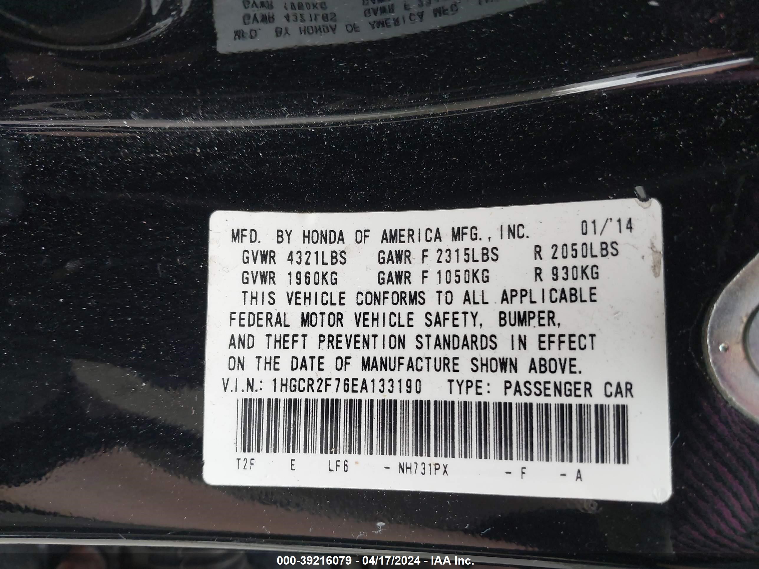 Photo 8 VIN: 1HGCR2F76EA133190 - HONDA ACCORD 