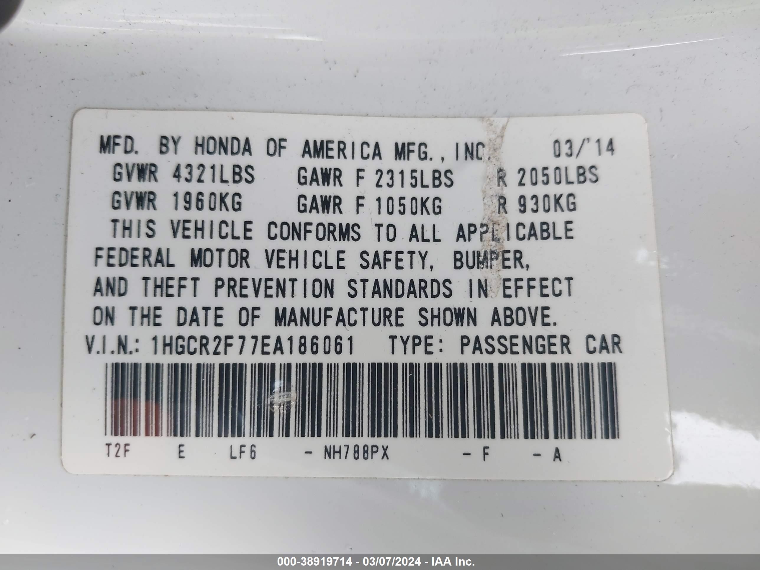 Photo 8 VIN: 1HGCR2F77EA186061 - HONDA ACCORD 