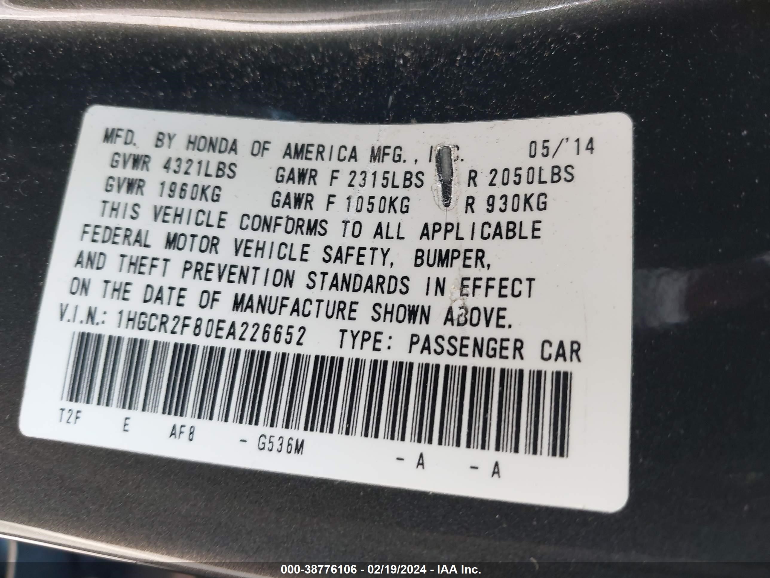 Photo 8 VIN: 1HGCR2F80EA226652 - HONDA ACCORD 