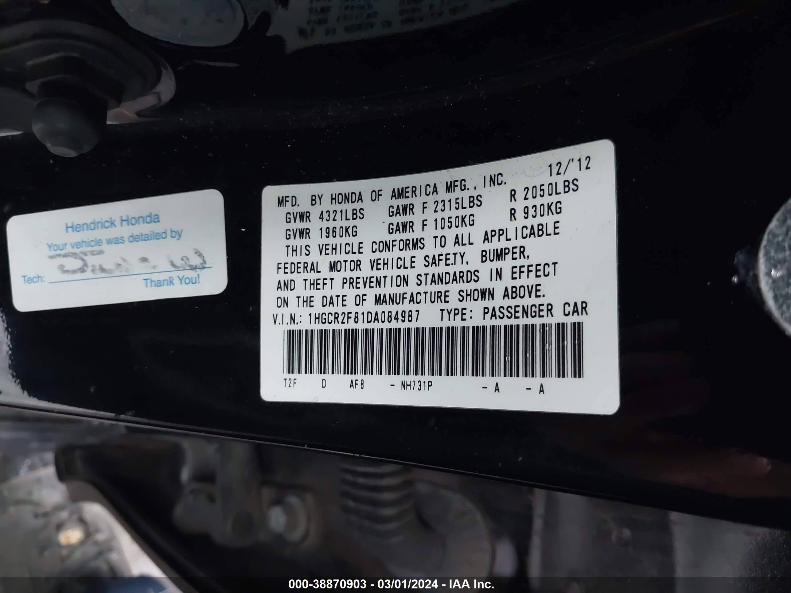 Photo 8 VIN: 1HGCR2F81DA084987 - HONDA ACCORD 