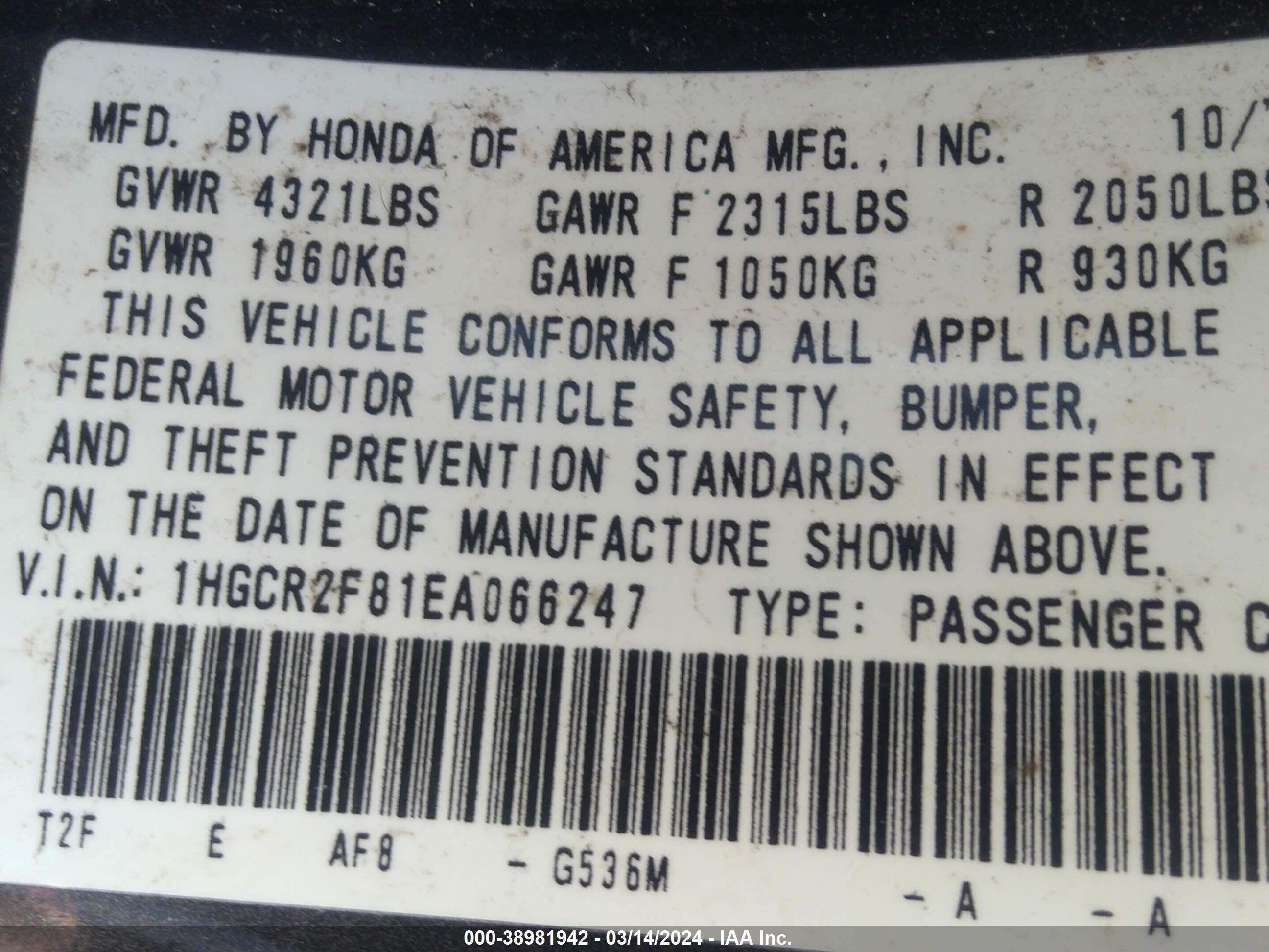 Photo 8 VIN: 1HGCR2F81EA066247 - HONDA ACCORD 