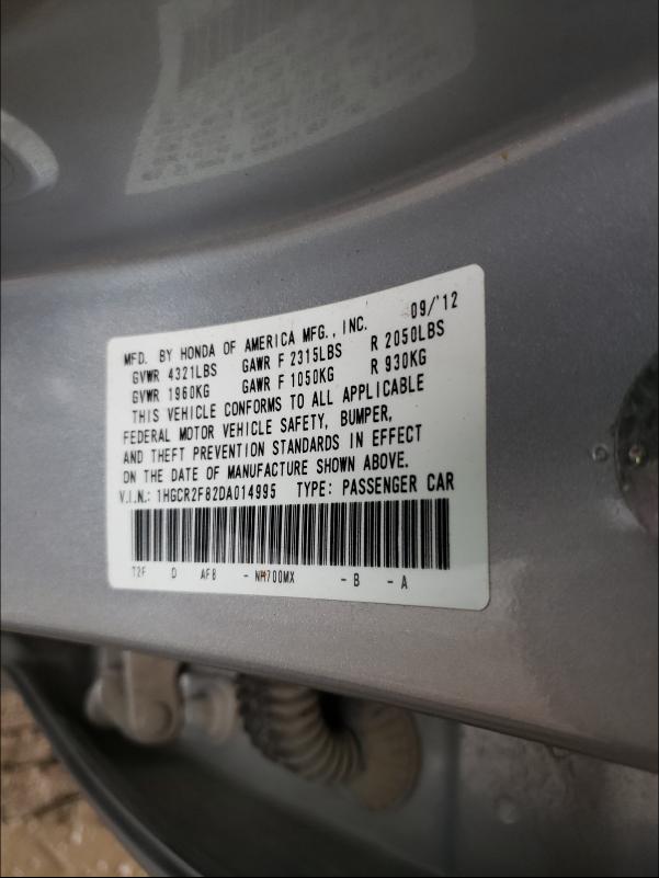 Photo 9 VIN: 1HGCR2F82DA014995 - HONDA ACCORD EXL 