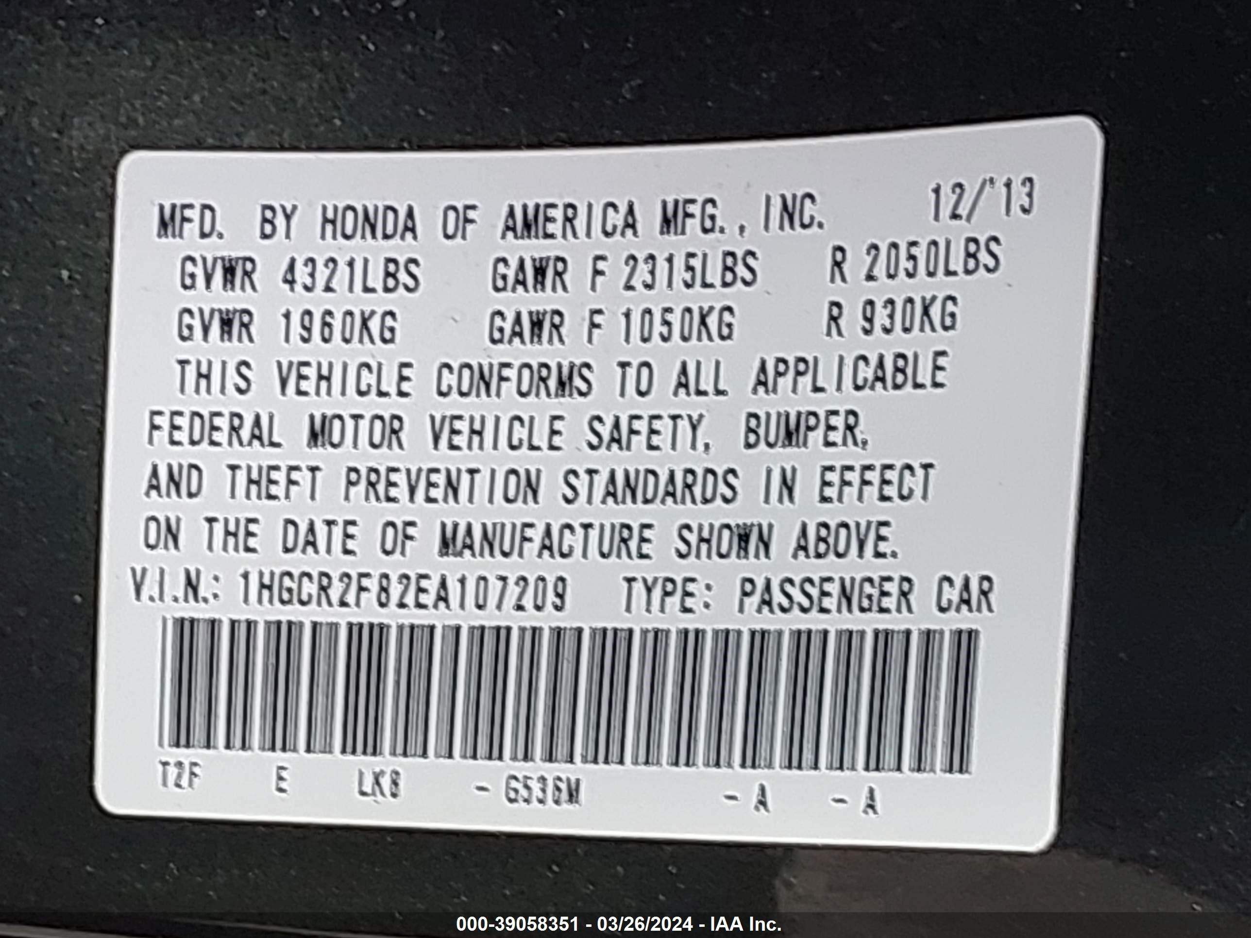 Photo 8 VIN: 1HGCR2F82EA107209 - HONDA ACCORD 