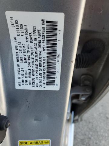 Photo 12 VIN: 1HGCR2F85EA216621 - HONDA ACCORD 