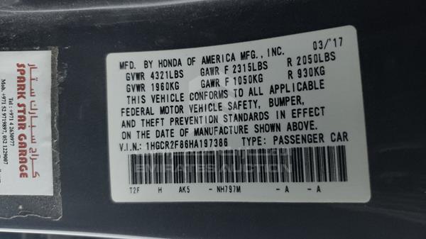 Photo 3 VIN: 1HGCR2F86HA197386 - HONDA ACCORD 