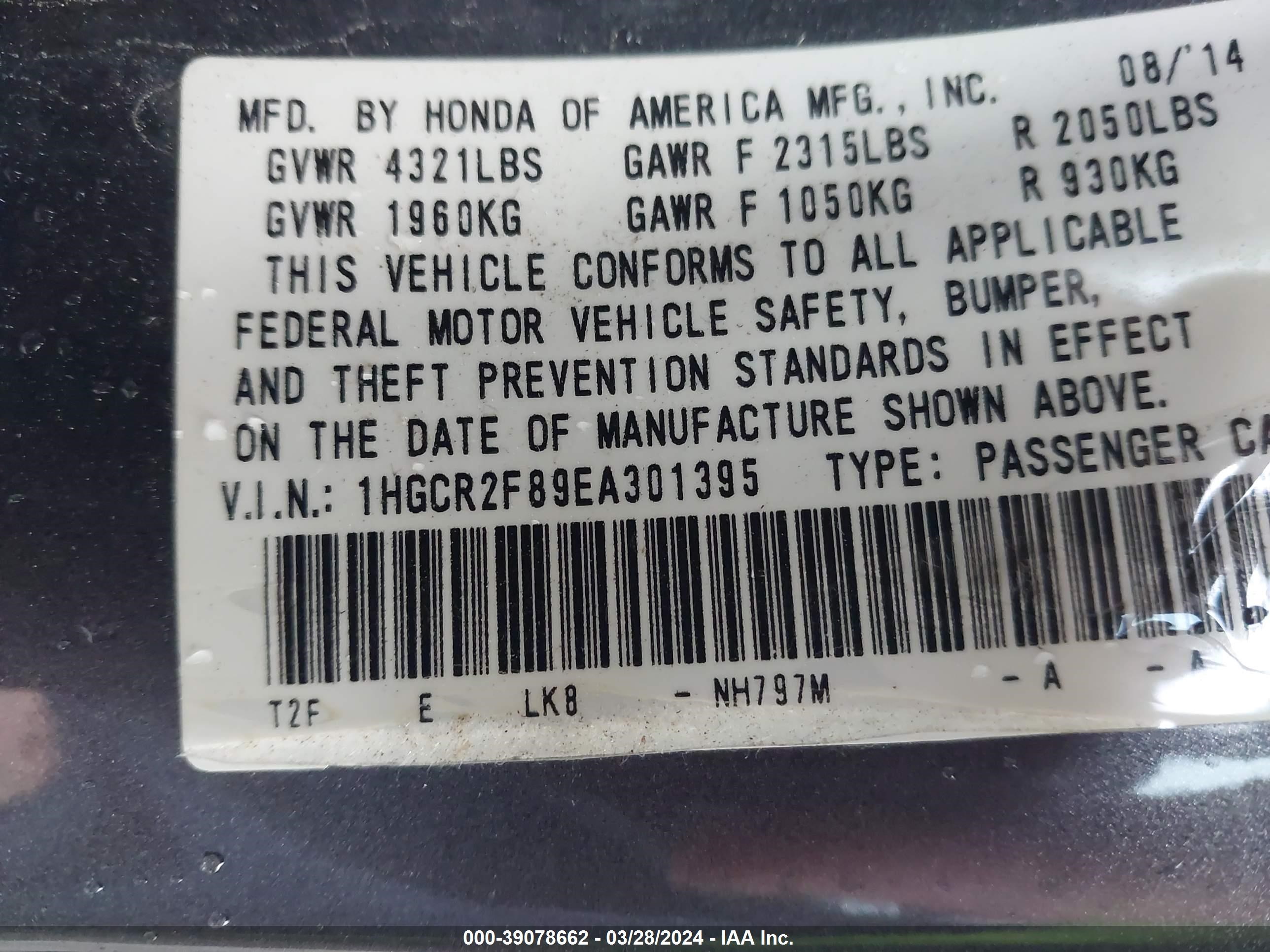 Photo 8 VIN: 1HGCR2F89EA301395 - HONDA ACCORD 