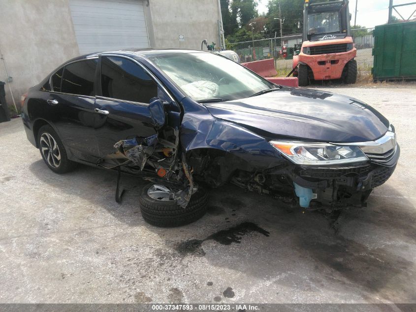 Photo 5 VIN: 1HGCR2F92HA152485 - HONDA ACCORD 