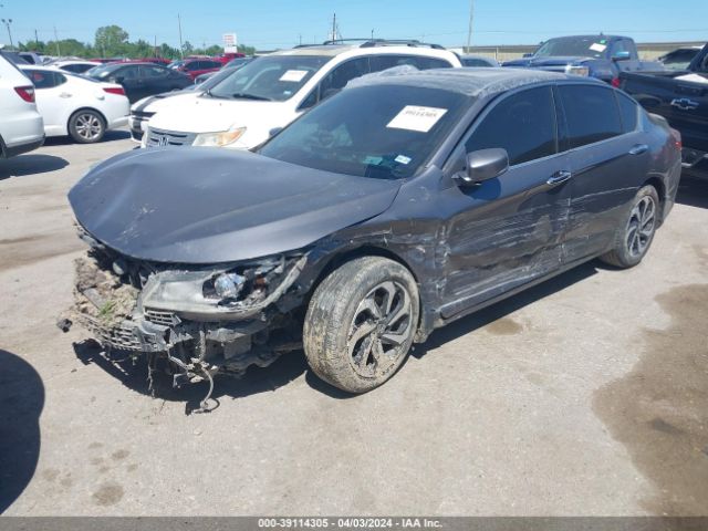 Photo 1 VIN: 1HGCR3F81HA008424 - HONDA ACCORD 