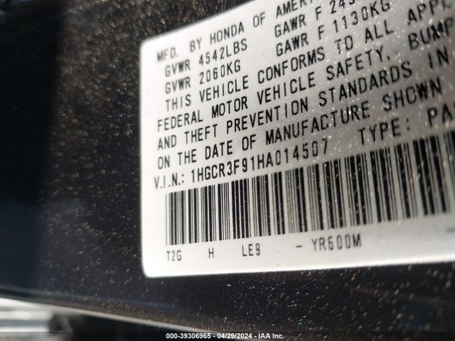 Photo 8 VIN: 1HGCR3F91HA014507 - HONDA ACCORD 