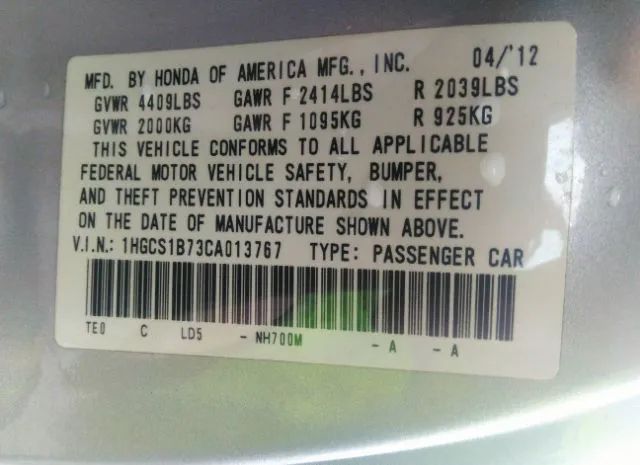 Photo 8 VIN: 1HGCS1B73CA013767 - HONDA ACCORD CPE 