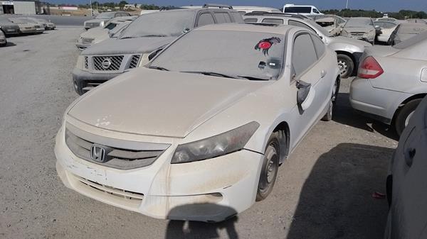 Photo 3 VIN: 1HGCS2278CA600259 - HONDA ACCORD 