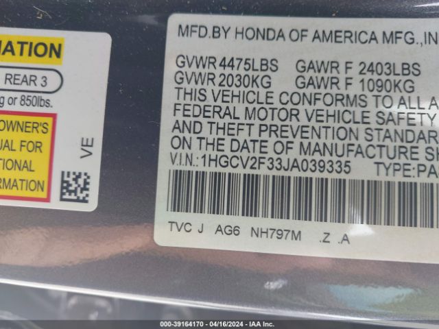 Photo 8 VIN: 1HGCV2F33JA039335 - HONDA ACCORD 