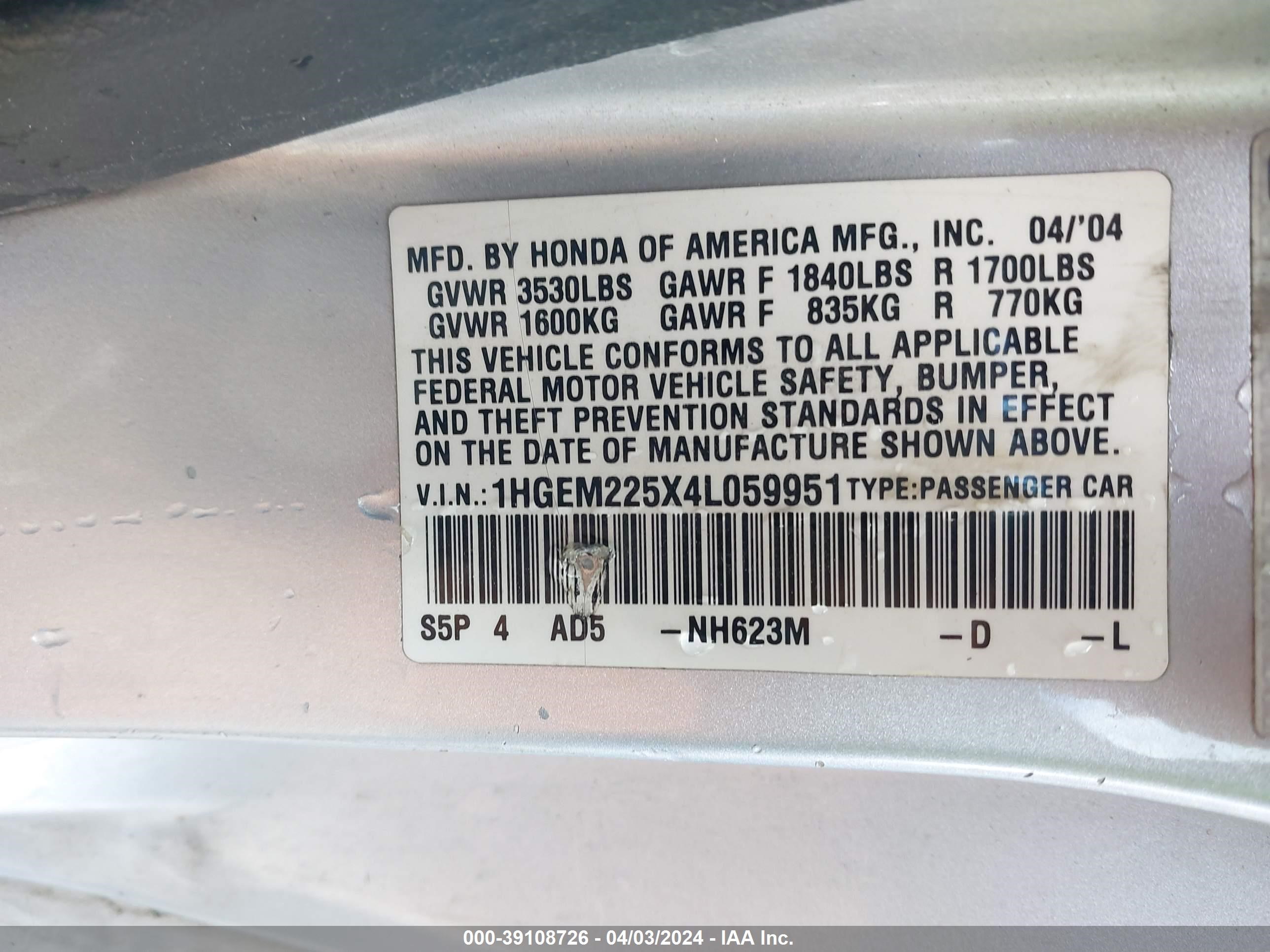 Photo 8 VIN: 1HGEM225X4L059951 - HONDA CIVIC 