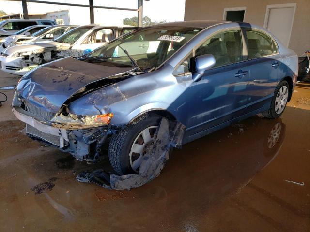 Photo 0 VIN: 1HGFA15588L055518 - HONDA CIVIC LX 