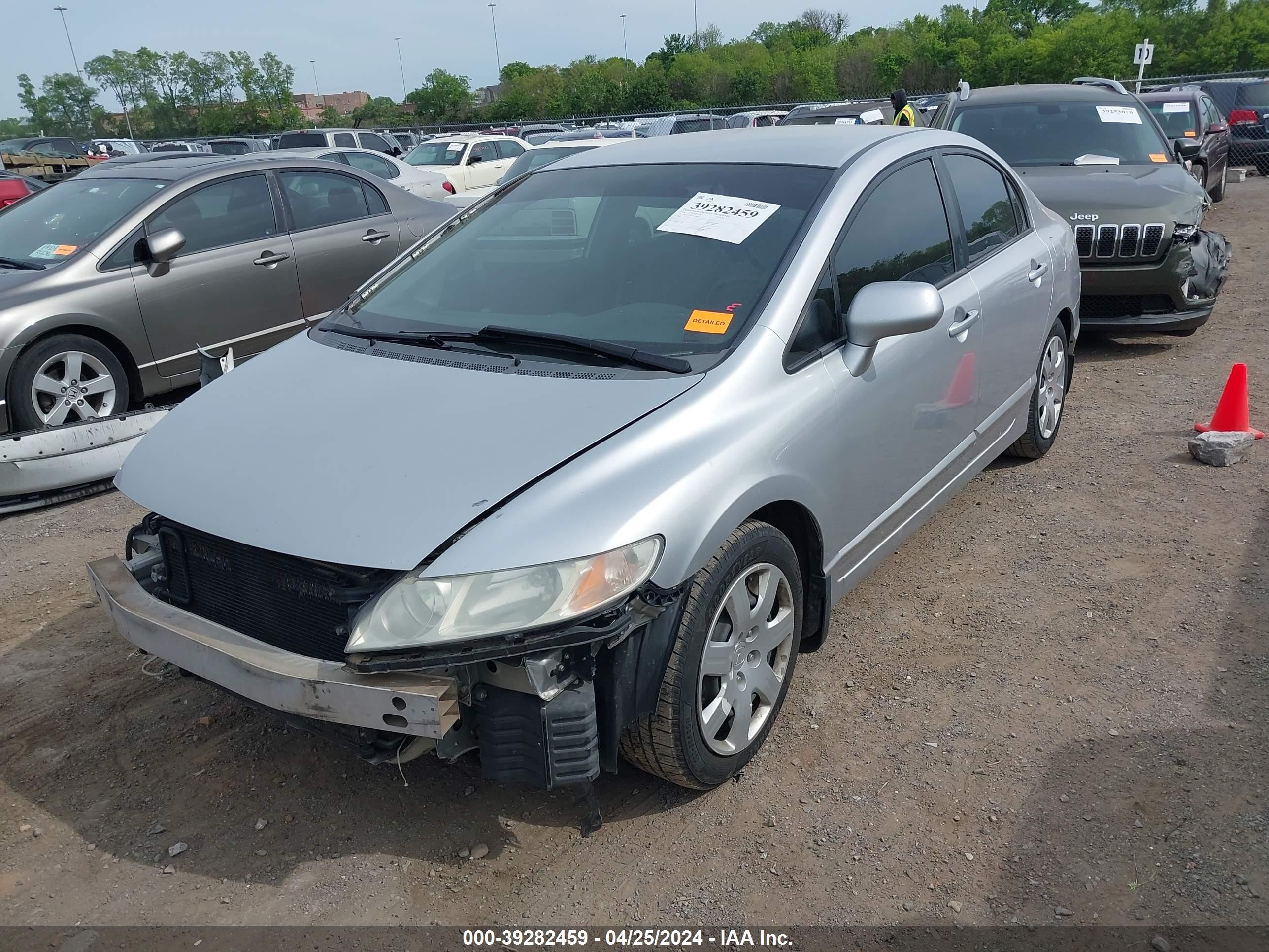 Photo 1 VIN: 1HGFA16506L143801 - HONDA CIVIC 