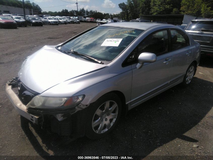 Photo 1 VIN: 1HGFA16509L010329 - HONDA CIVIC 