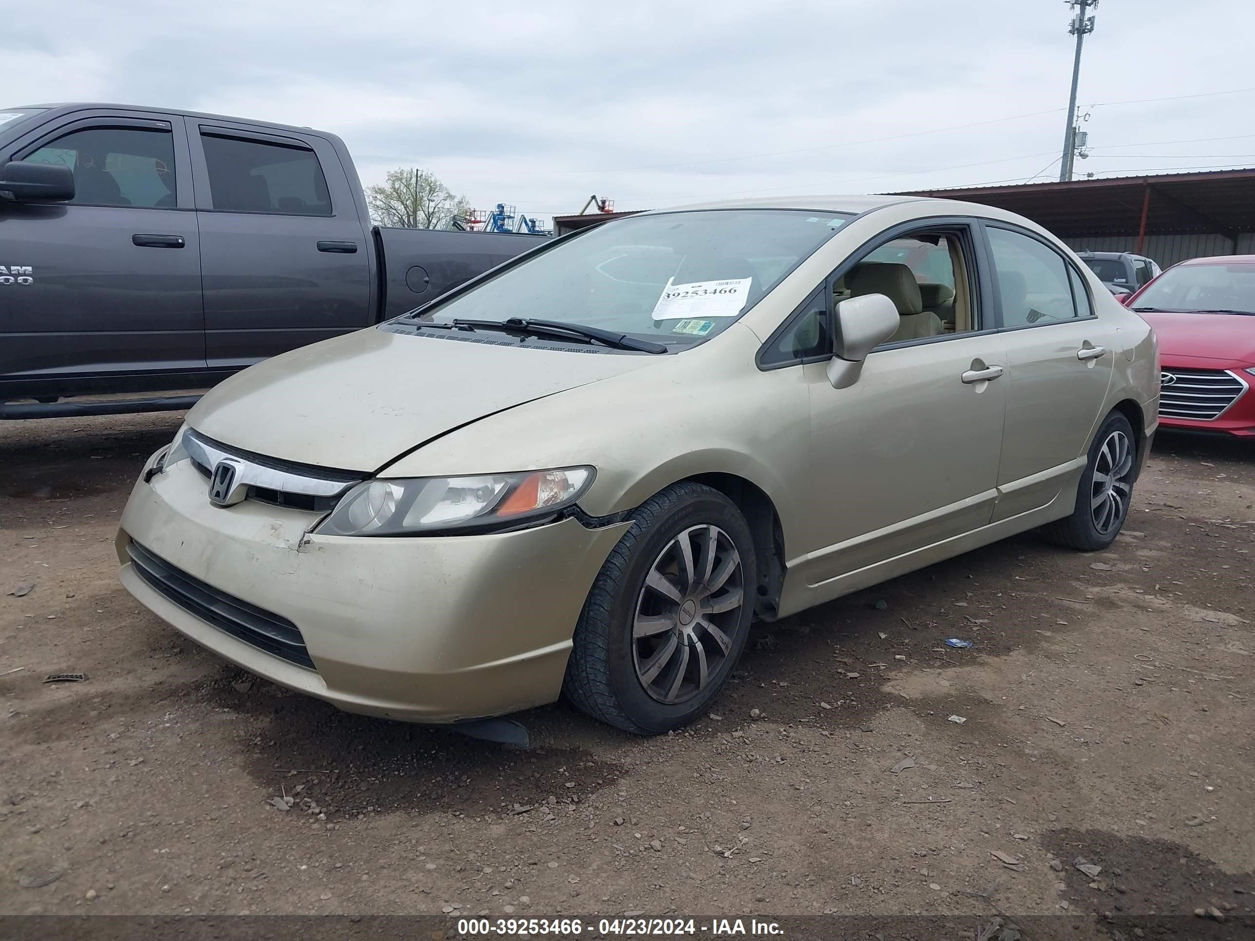 Photo 1 VIN: 1HGFA16547L124931 - HONDA CIVIC 