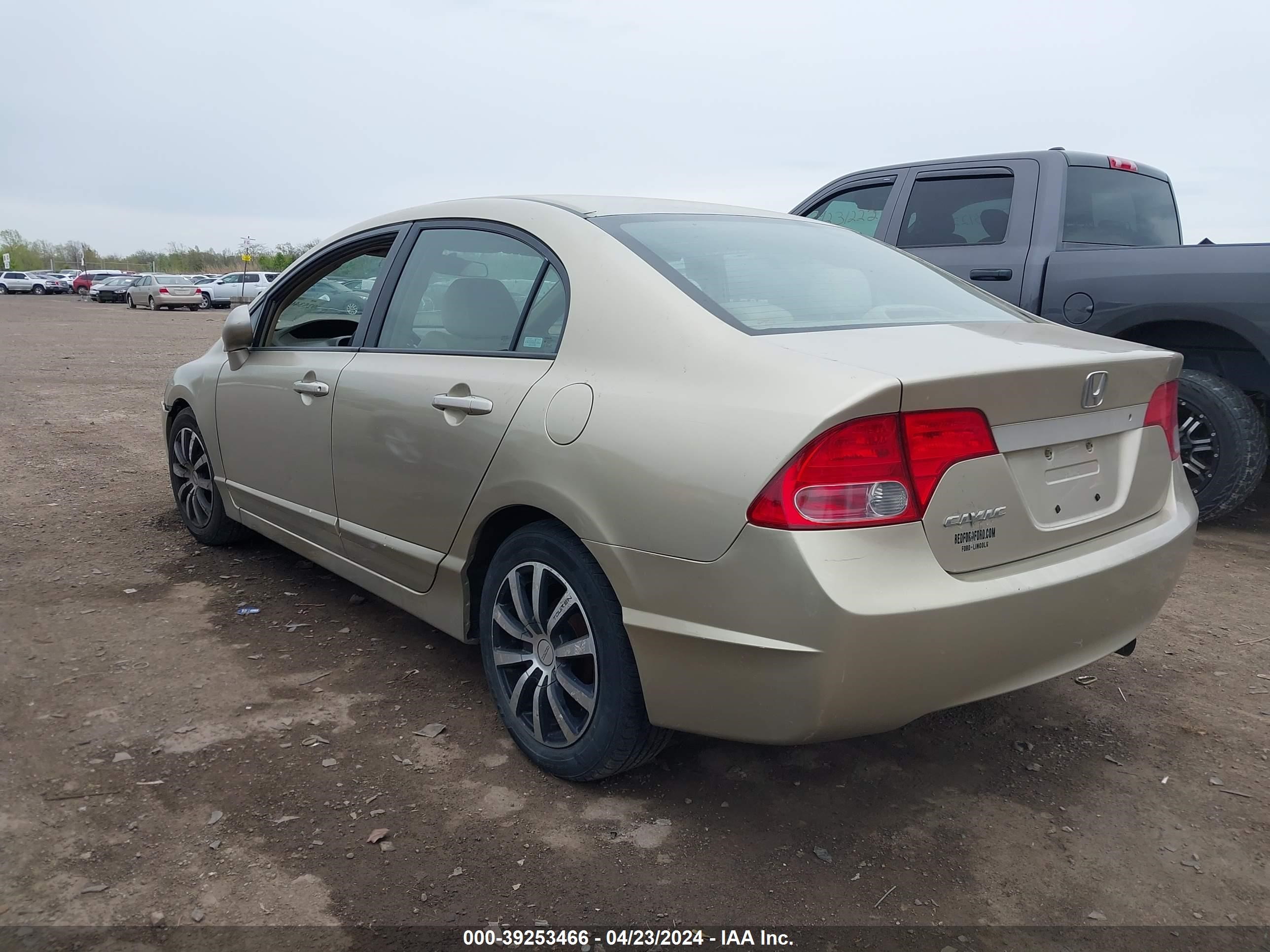 Photo 2 VIN: 1HGFA16547L124931 - HONDA CIVIC 