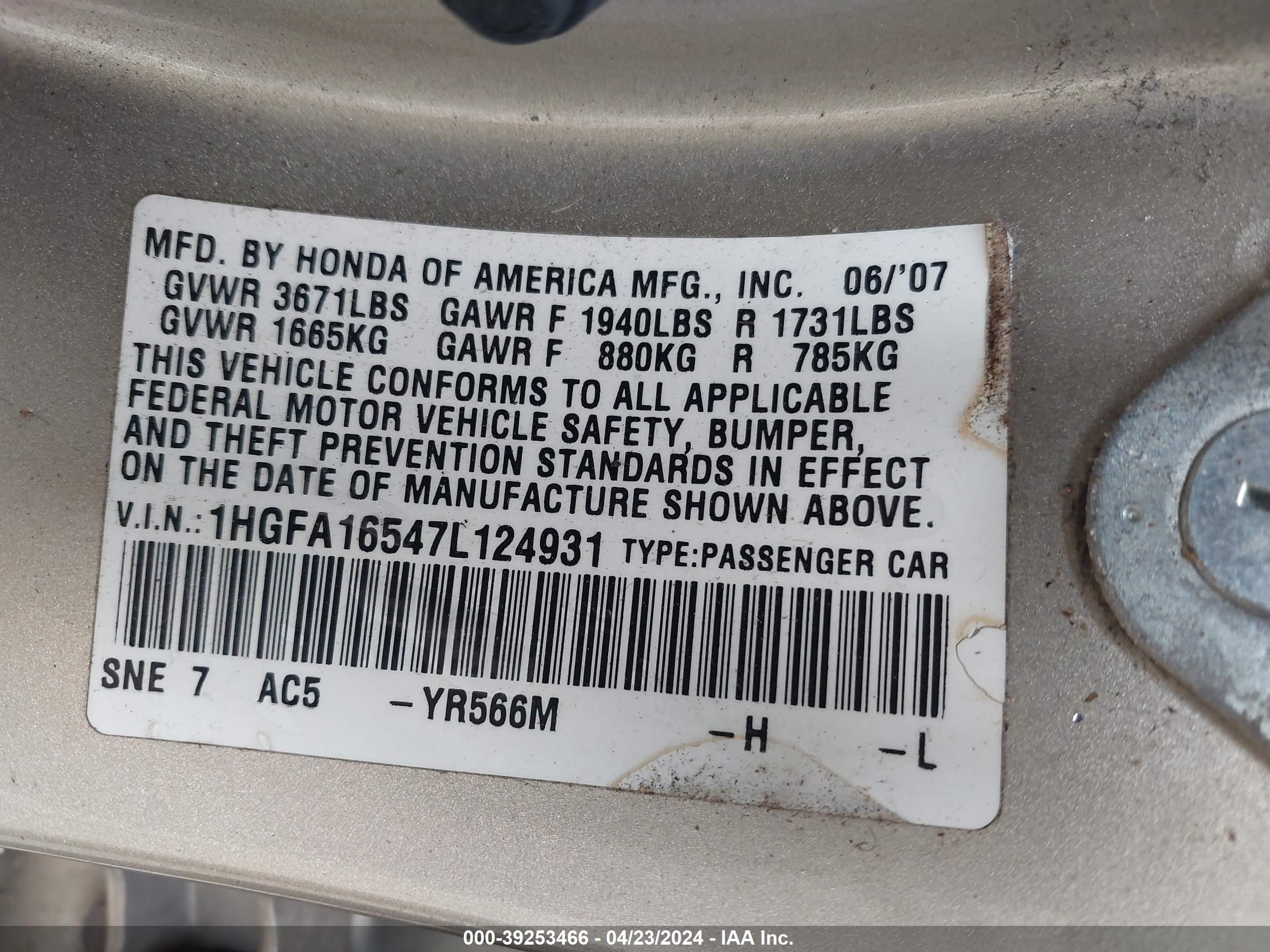 Photo 8 VIN: 1HGFA16547L124931 - HONDA CIVIC 