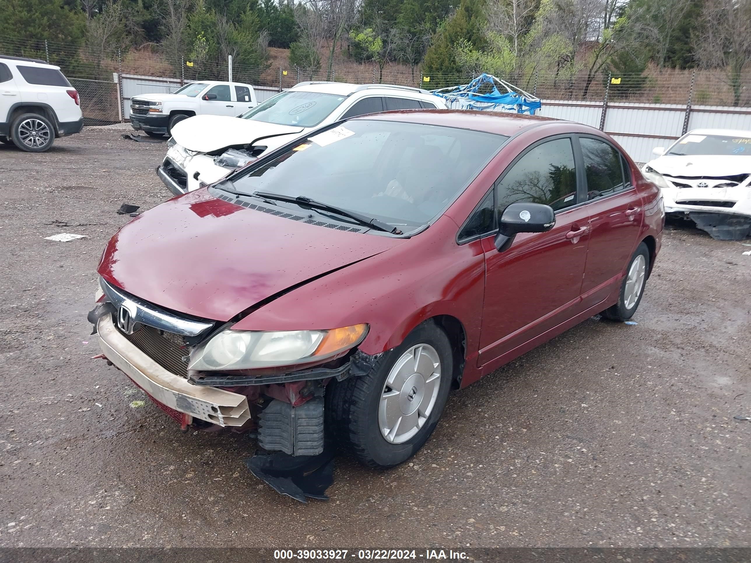 Photo 1 VIN: 1HGFA16548L087865 - HONDA CIVIC 