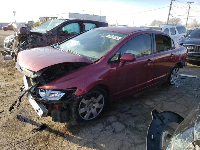 Photo 0 VIN: 1HGFA16557L103358 - HONDA CIVIC 