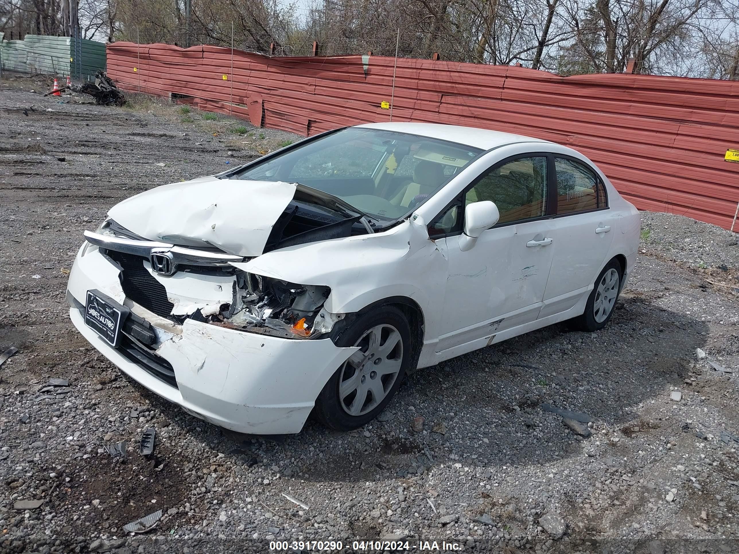 Photo 1 VIN: 1HGFA16567L133713 - HONDA CIVIC 