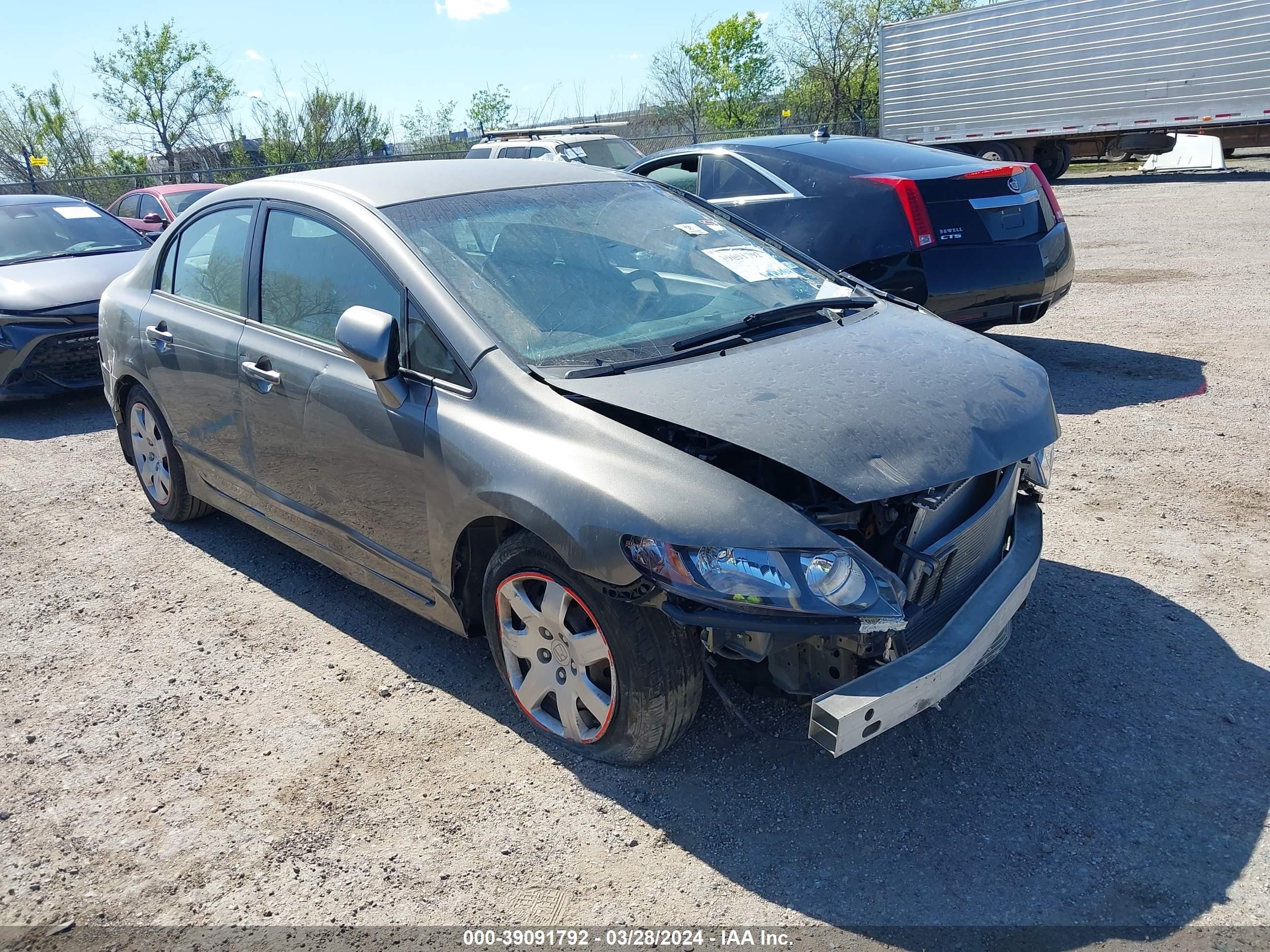 Photo 1 VIN: 1HGFA16577L003200 - HONDA CIVIC 