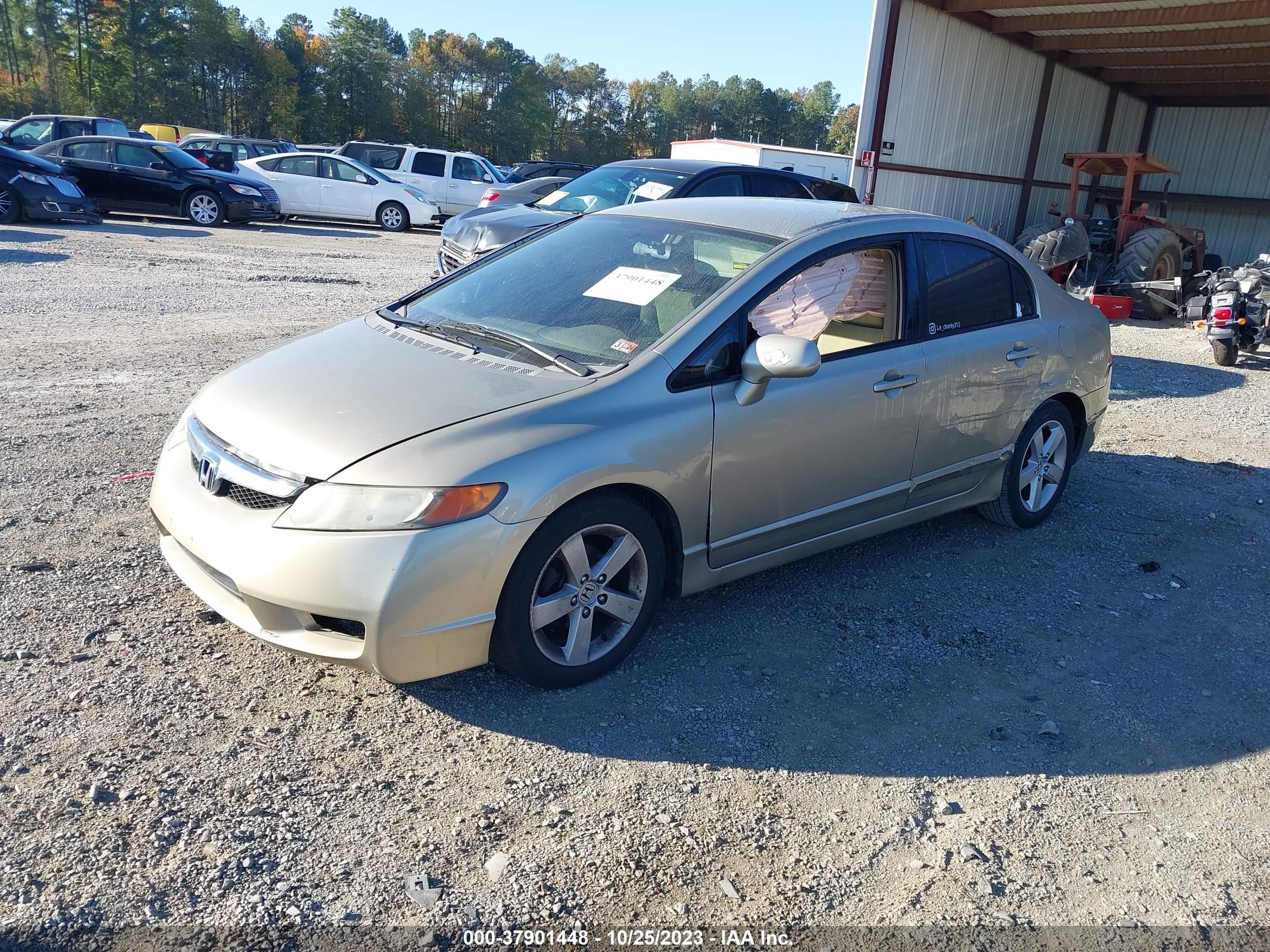 Photo 1 VIN: 1HGFA16597L122849 - HONDA CIVIC 