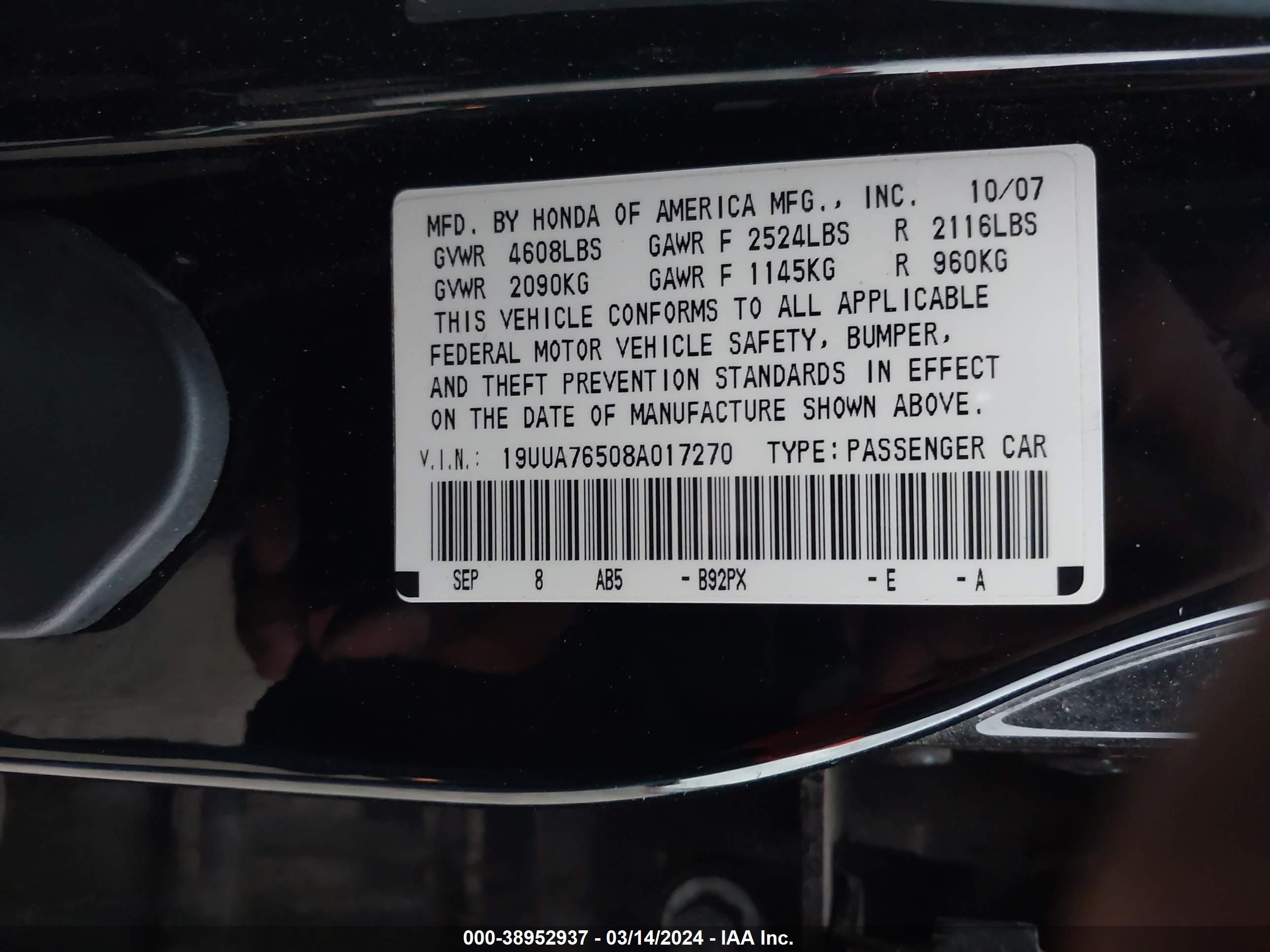 Photo 8 VIN: 1HGFA16856L121819 - HONDA CIVIC 