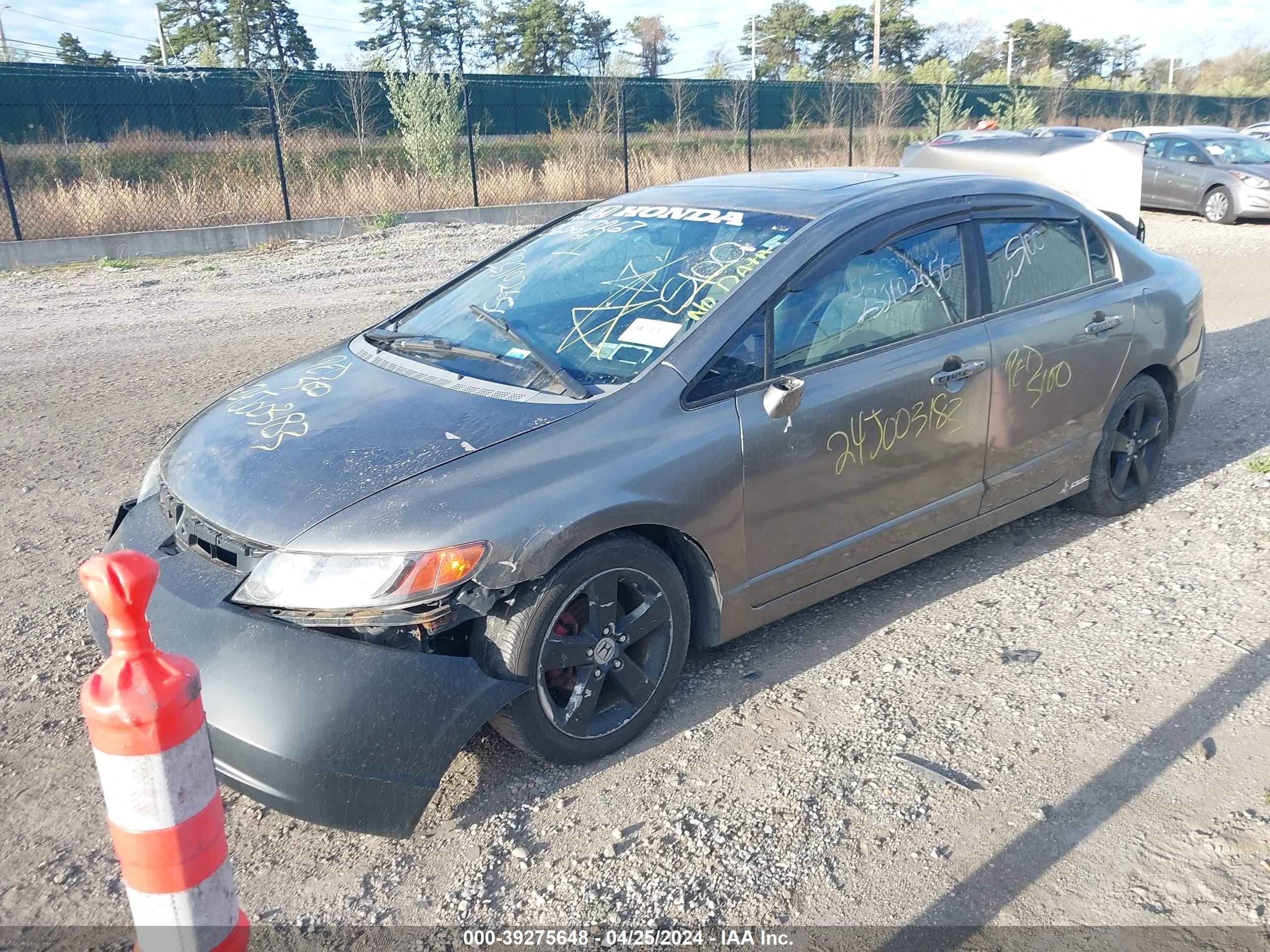 Photo 1 VIN: 1HGFA16858L004874 - HONDA CIVIC 