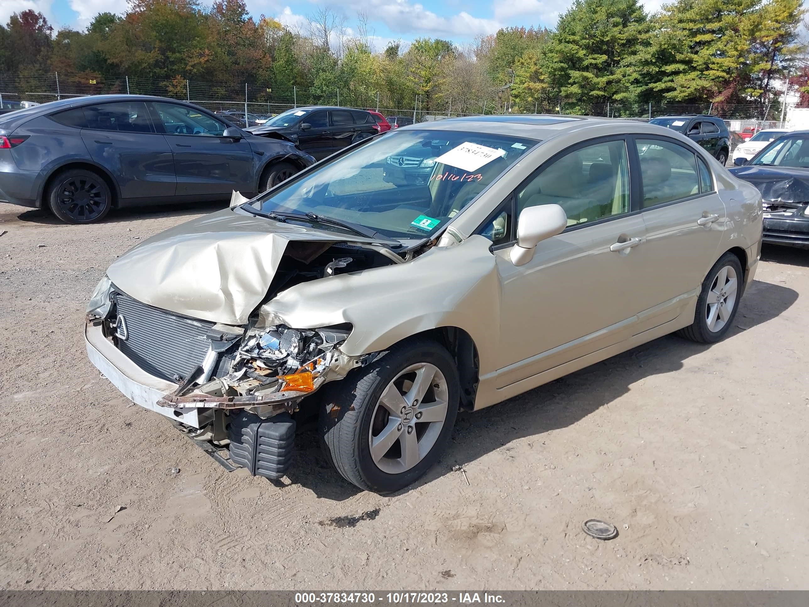 Photo 1 VIN: 1HGFA16887L136073 - HONDA CIVIC 