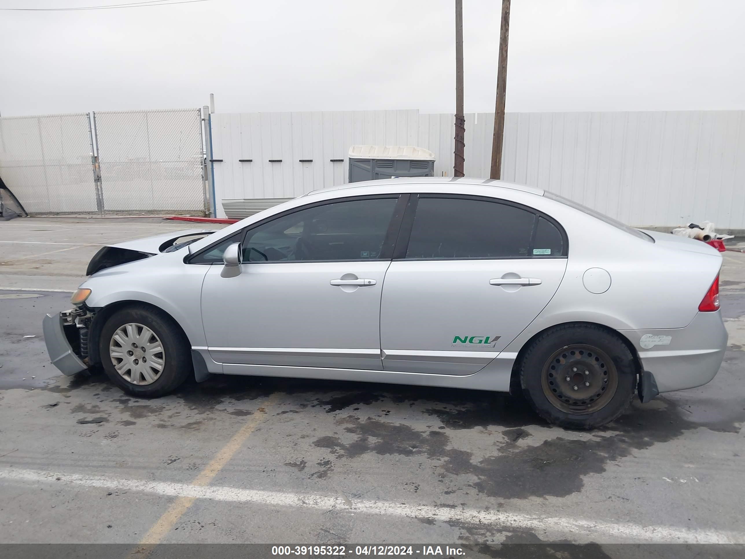 Photo 13 VIN: 1HGFA46508L001095 - HONDA CIVIC 