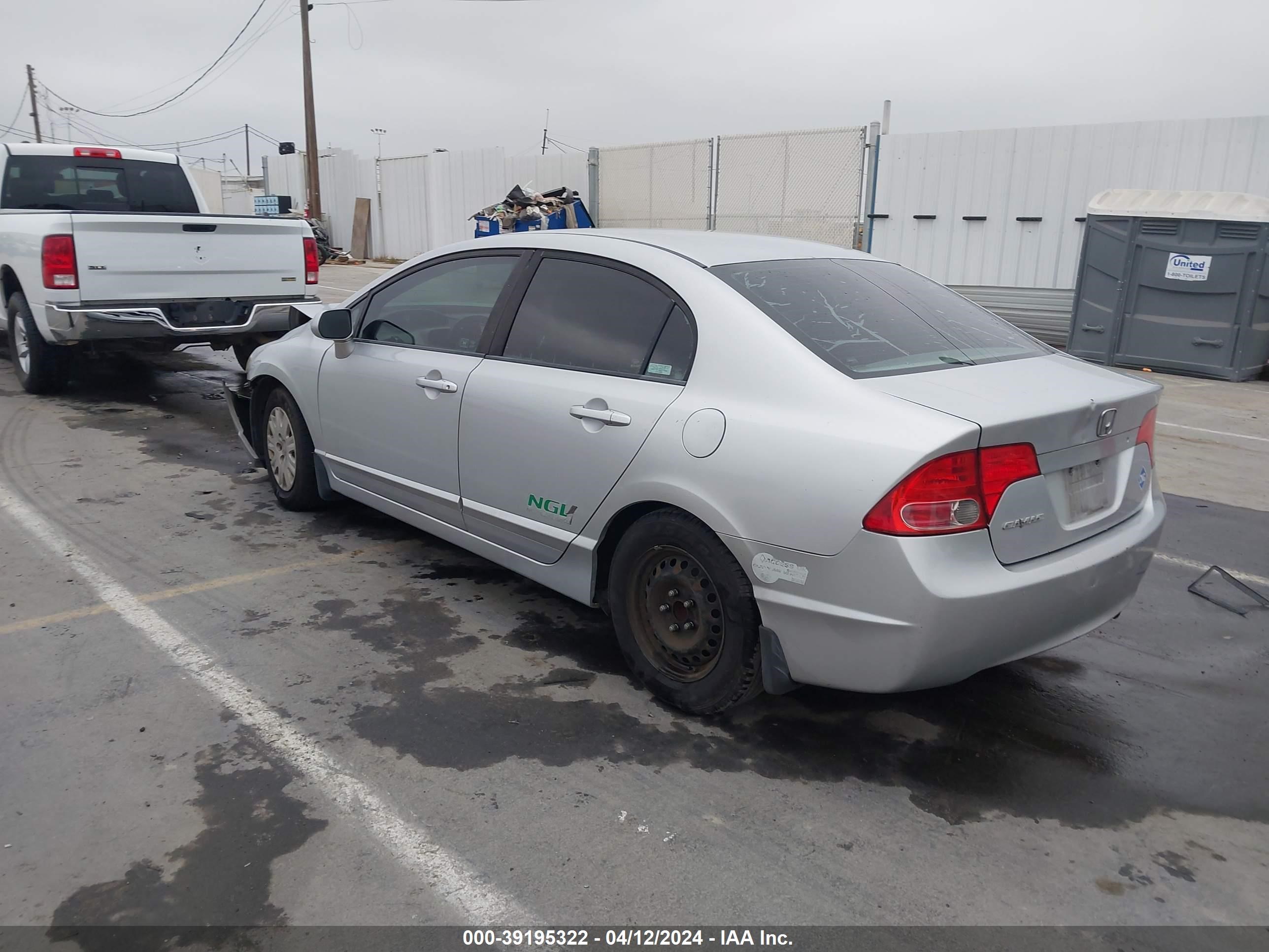 Photo 2 VIN: 1HGFA46508L001095 - HONDA CIVIC 