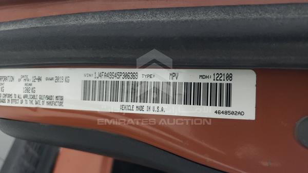 Photo 2 VIN: 1J4FA49S45P306369 - JEEP WRANGLER 