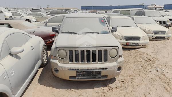 Photo 0 VIN: 1J4FFF8B59D164829 - JEEP PATRIOT 