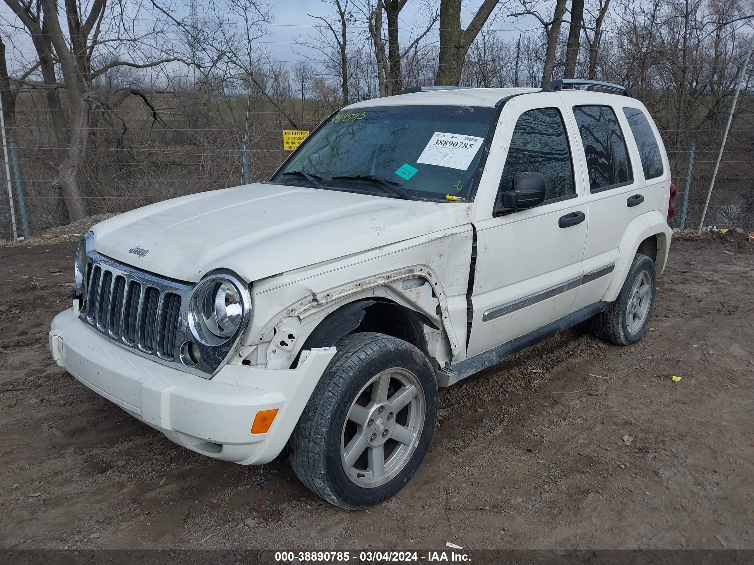 Photo 1 VIN: 1J4GK58K65W543539 - JEEP LIBERTY (NORTH AMERICA) 