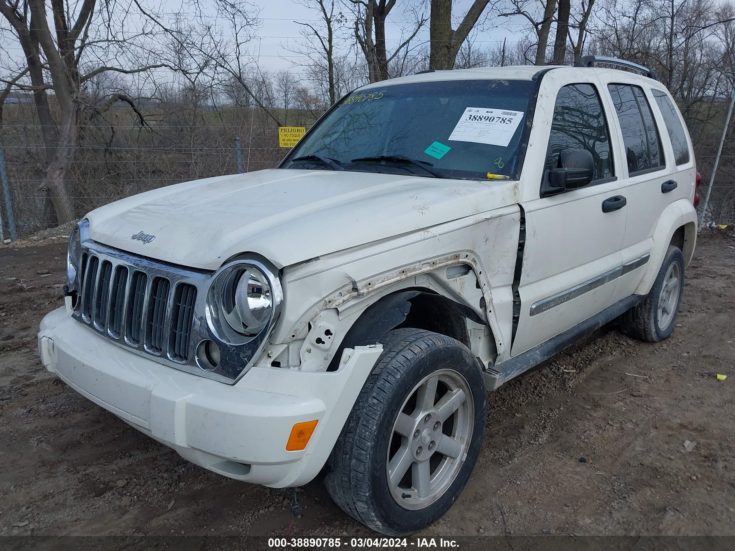 Photo 5 VIN: 1J4GK58K65W543539 - JEEP LIBERTY (NORTH AMERICA) 