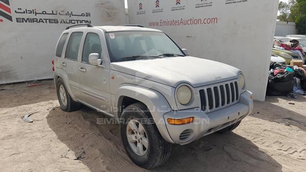 Photo 7 VIN: 1J4GL48K72W182244 - JEEP CHEROKEE 