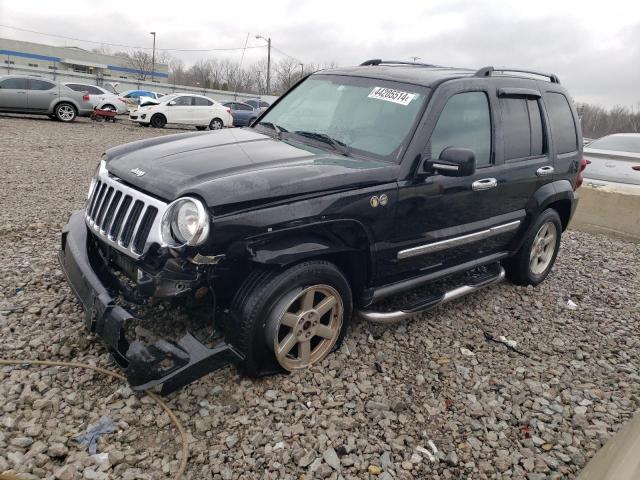 Photo 0 VIN: 1J4GL58K05W727663 - JEEP LIBERTY 