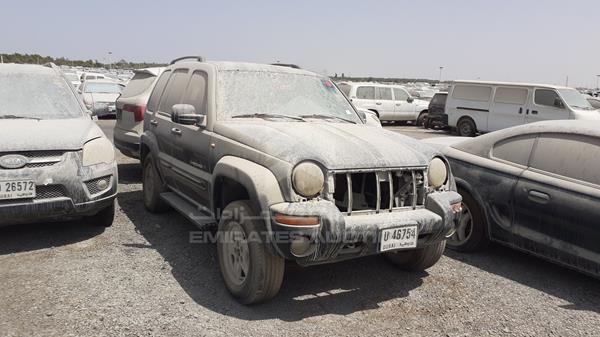 Photo 7 VIN: 1J4GL58K63W532972 - JEEP CHEROKEE 